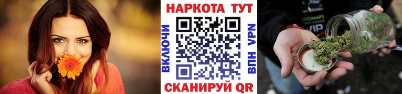 Где можно купить наркотики Микунь Кетамин A PVP Гашиш Амфетамин МЕФ Канабис