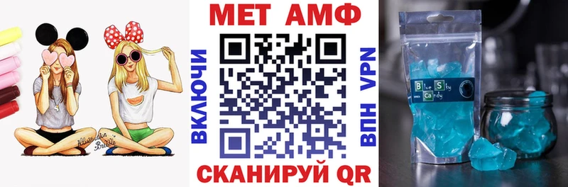 мега зеркало  Микунь  АМФЕТАМИН Розовый 