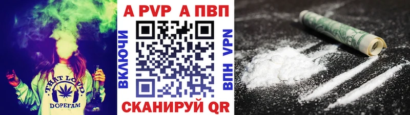 APVP мука  закладки  Микунь 