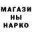 Метадон белоснежный Marisha Lungu
