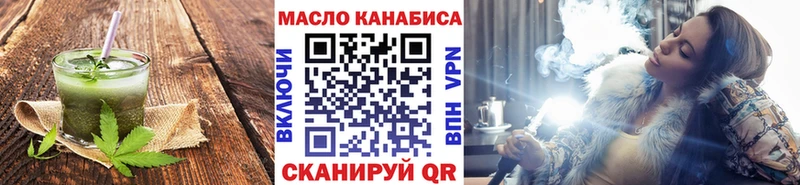 MEGA как зайти  Микунь  Cannafood конопля 