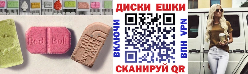 ЭКСТАЗИ 99% нарко площадка официальный сайт Микунь