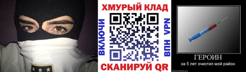 ГЕРОИН афганец  Микунь 
