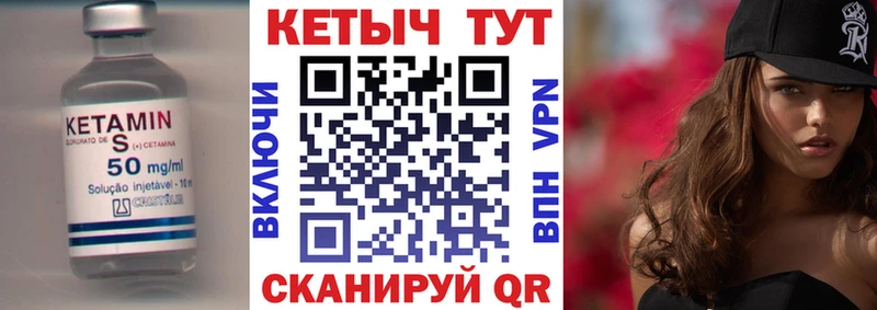 КЕТАМИН ketamine  ссылка на мегу рабочий сайт  Микунь 