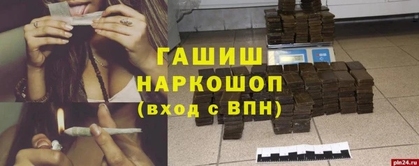 apvp Абаза