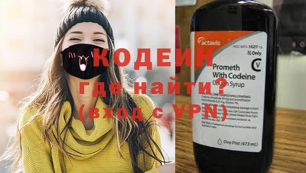 трава Новый Уренгой