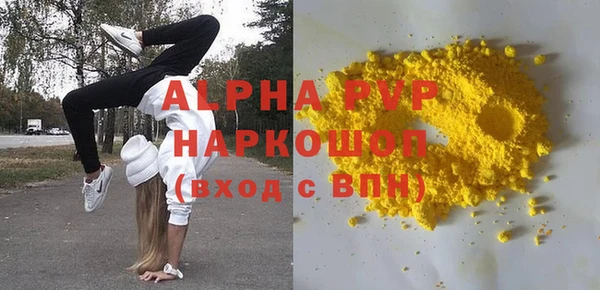 прущая мука Нефтекумск