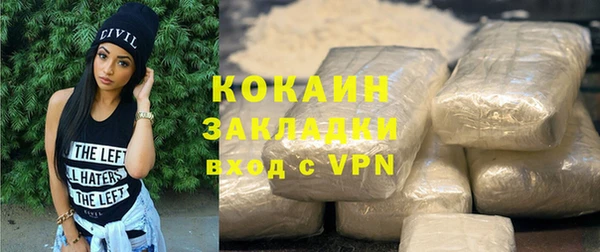 тгк Нефтегорск