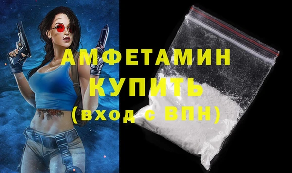 2c-b Абинск