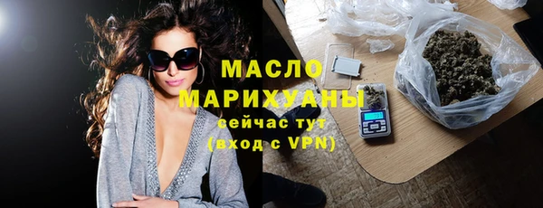 марихуана Алексин