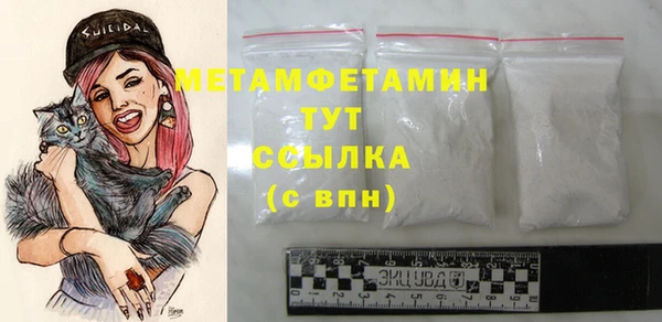2c-b Абинск