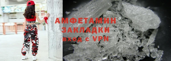 apvp Абаза