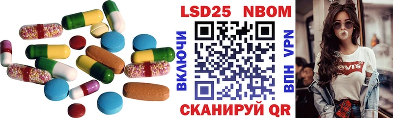 LSD-25 экстази кислота как найти Микунь