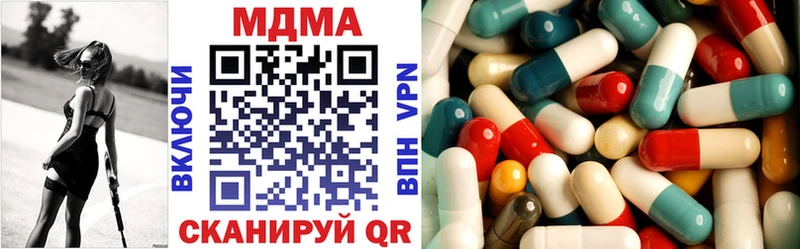 нарко площадка какой сайт  Микунь  MDMA VHQ  купить  сайты 