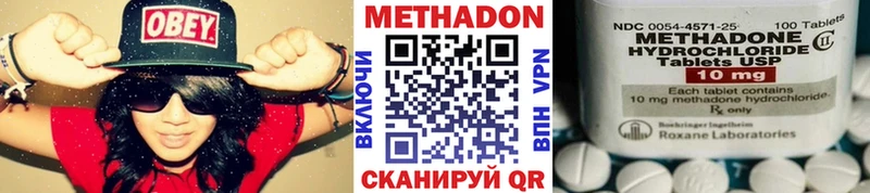 Метадон мёд  Микунь 