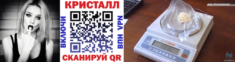 купить Микунь Метамфетамин мет