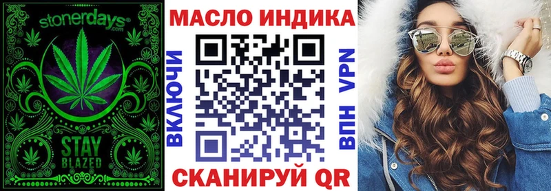 ТГК THC oil  KRAKEN зеркало  Микунь  закладки 